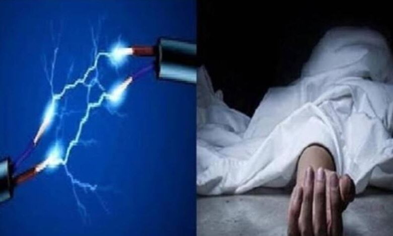 Photo of करंट लगने से किसान की हुई दर्दनाक मौत