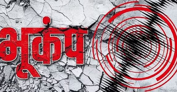 Photo of उत्तराखंड में महसूस हुए भूकंप के झटके, धारचूला के लोगों में दहशत का माहौल