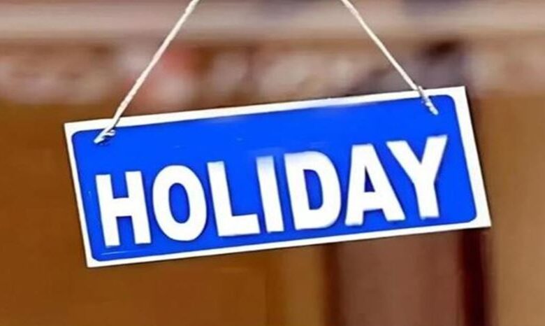 Photo of पंजाब में सरकारी छुट्टी का ऐलान…