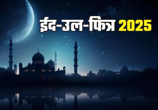 Photo of आज ईद मना रहा देश, महाराष्ट्र से लेकर बंगाल तक सुरक्षा व्यवस्था चाक चौबंद