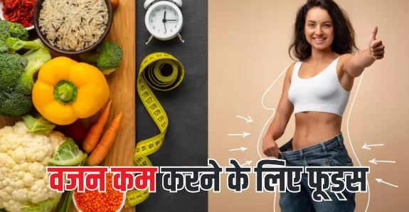 Photo of डाइट में शामिल कर लीजिए 5 फूड्स; लटकती तोंद हो जाएगी गायब