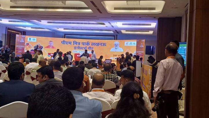 Photo of पीएम मित्र पार्क इन्वेस्टर्स मीट: हजारों करोड़ के MOU हुए साइन