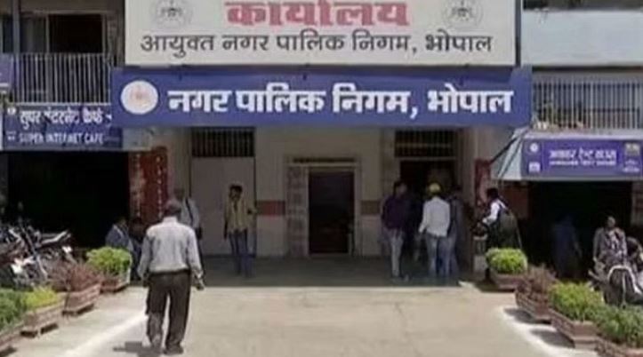 Photo of भोपाल निगम का 3 अप्रैल को आएगा बजट, पिछले बजट से कई योजनाओं पर नहीं हुआ काम