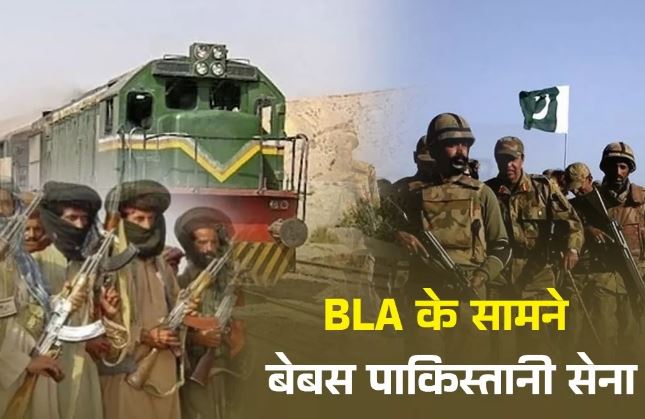 Photo of पाकिस्तानी सेना ने छुड़ाए 155 बंधक, अभी भी BLA की कैद में कई लोग