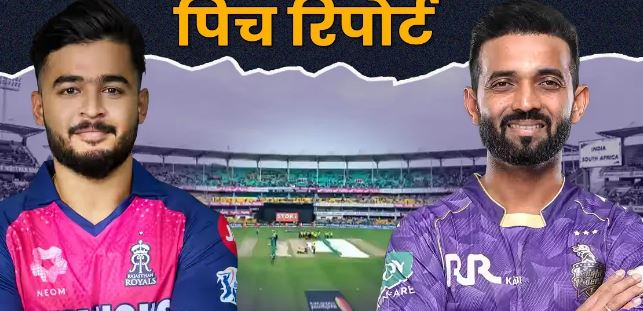 Photo of बल्लेबाज मचाएंगे तबाही या गेंदबाजों का होगा राज? गुवाहाटी की पिच का कैसा होगा मिजाज