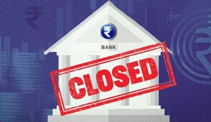 Photo of अप्रैल में कब-कब बंद रहेंगे बैंक? RBI ने जारी की लिस्ट