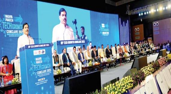 Photo of इन्दौर के ब्रिलियंट कन्वेंशन सेन्टर में हुआ “टेक ग्रोथ कॉन्क्लेव-2025” का आयोजन