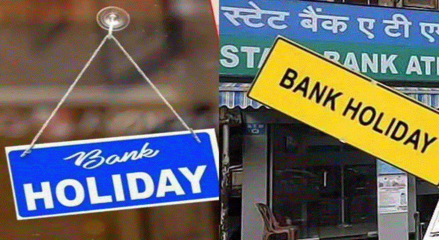 Photo of इस राज्य में आज बैंक रहेंगे बंद, क्या है छुट्टी का कारण?
