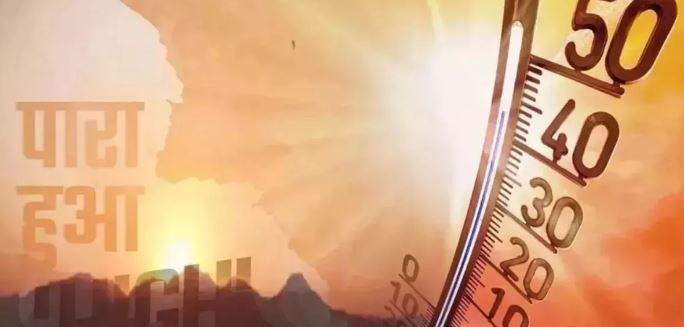 Photo of दिल्ली-UP समेत आधे भारत में लू का कहर, हिमाचल भी तपने लगा
