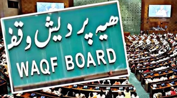 Photo of कानून बदला…नहीं बदले उत्तराखंड वक्फ बोर्ड के हालात, 22 साल में पदों का ढांचा ही नहीं हुआ स्वीकृत