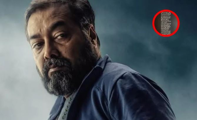 Photo of ब्राह्मणों पर विवादित बयान देकर पछताए Anurag Kashyap, परिवार-दोस्त भी खफा