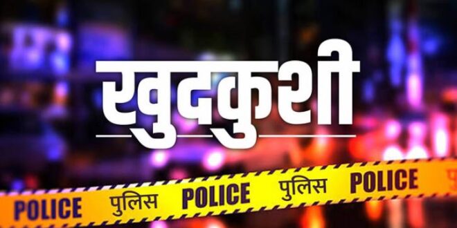 Photo of दक्षिणी दिल्ली में फंदे से लटकी मिली नाबालिग घरेलू सहायिका