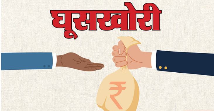 Photo of दिल्ली: घूस लेकर दुष्कर्म का केस दर्ज न करने के आरोप में महिला SI निलंबित