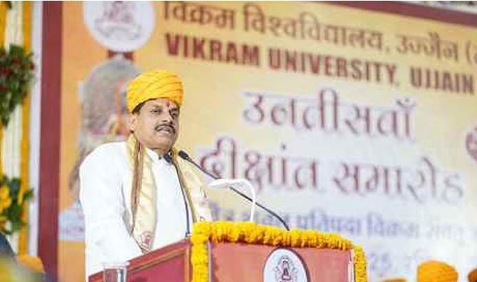 Photo of सीएम मोहन यादव ने की विक्रम विश्वविद्यालय का नाम बदलने की घोषणा!