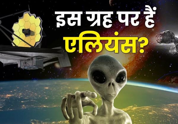 Photo of धरती से 700 खरब मील दूर K2-18b ग्रह पर दिखा ऐसा नजारा, झूमने लगे वैज्ञानिक