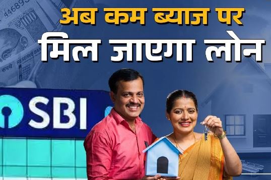 Photo of SBI ने दिया ग्राहकों को बड़ा तोहफा