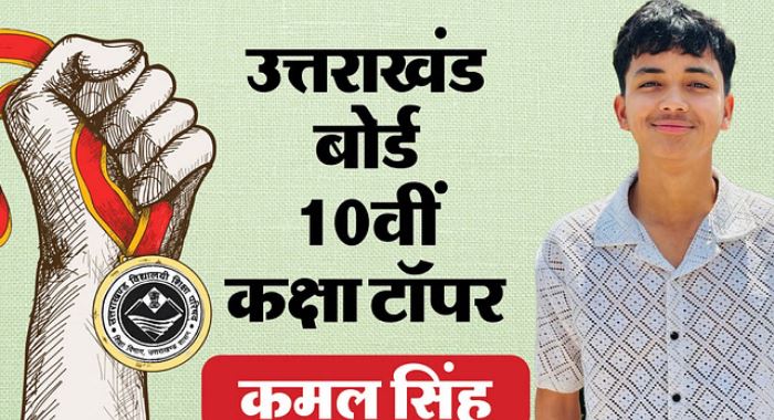 Photo of किराये के कमरे में रहकर किसान के बेटे ने किया टॉप, NDA में जाना है सपना; बच्चों को दिया खास संदेश