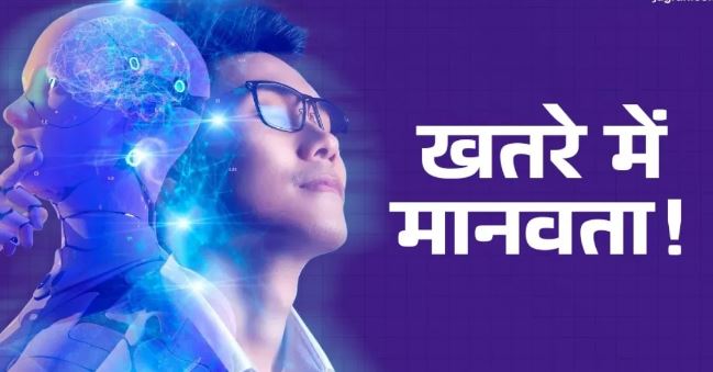 Photo of 2030 तक आ सकता है इंसानों जैसा AI, गूगल डीपमाइंड ने मानवता के खात्मे की दी चेतावनी