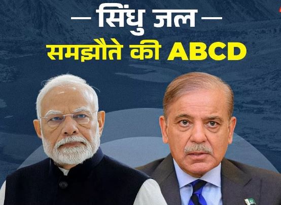 Photo of Pak का कितना पानी रोक सकता है भारत? ‘सिंधु स्ट्राइक’ से कैसे होगा नुकसान; जाने