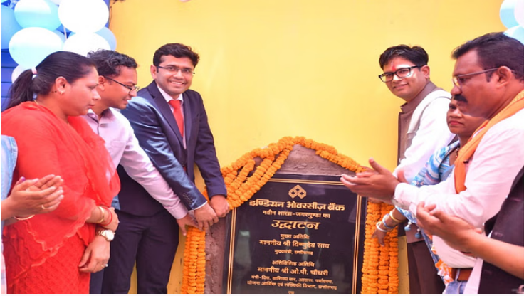 Photo of घोर नक्सल प्रभावित जगरगुंडा में खुली इंडियन ओवरसीज बैंक की शाखा; सीएम साय ने किया वर्चुअल शुभारंभ