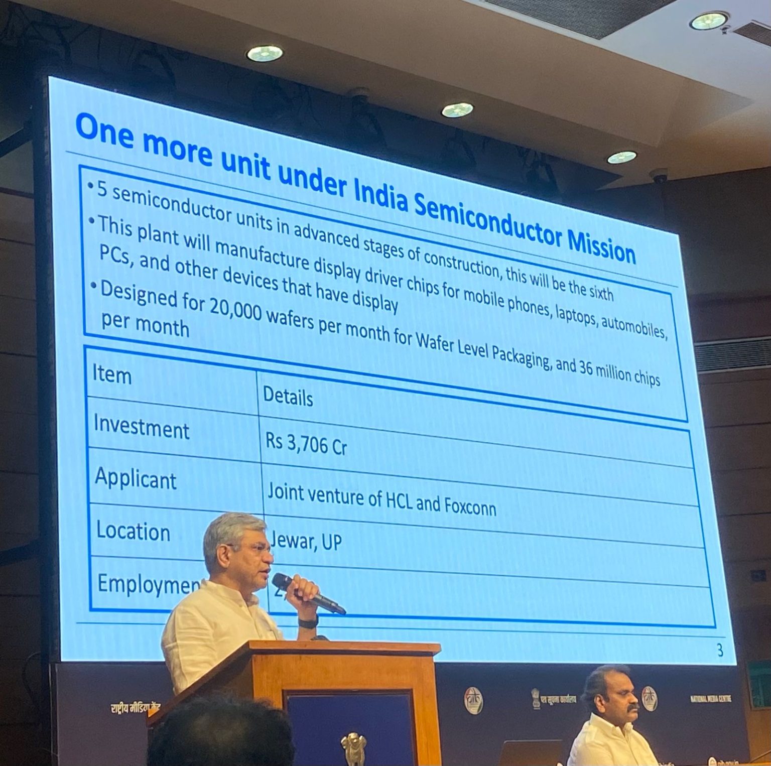 Photo of केन्द्र ने उत्तर प्रदेश में सेमीकंडक्टर इकाई स्थापित करने की दी मंजूरी