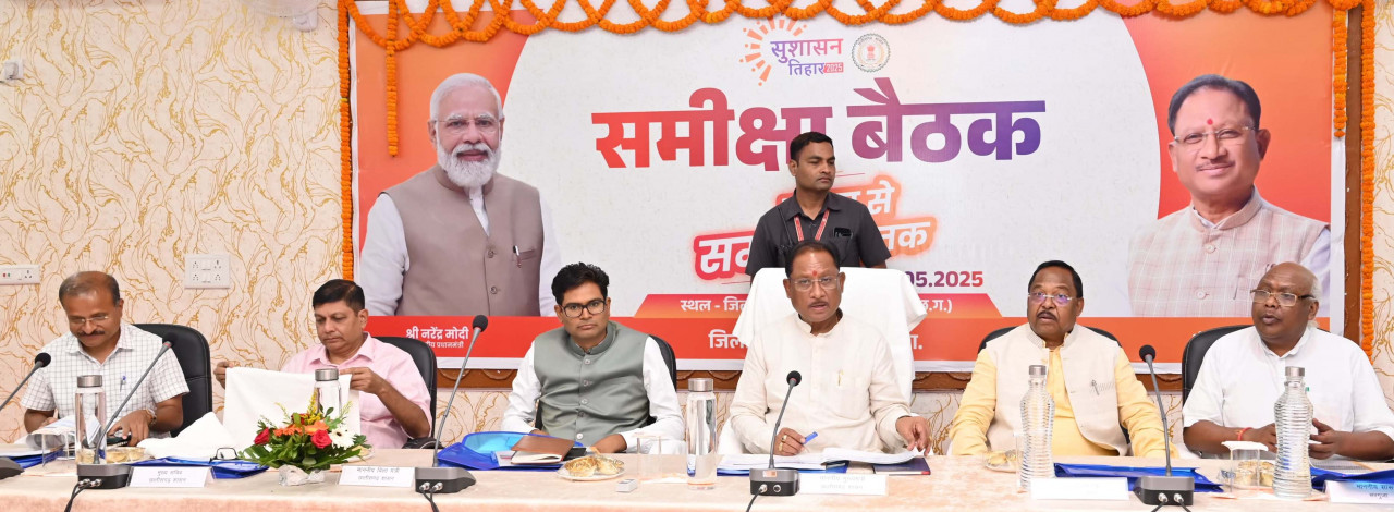 Photo of शासकीय योजनाओं को बेहतर तरीके से अमलीजामा पहनाने वाले जिले होंगे पुरस्कृत- साय  