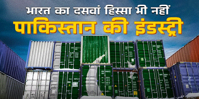 Photo of हिंसा के कारण पाकिस्तान में न घरेलू निवेश हो रहा न विदेशी, लेकिन खूब बढ़ रहा अवैध व्यापार