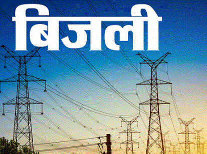 Photo of प्रदेश में तपोवन के गर्म पानी से पैदा होगी भूतापीय बिजली, आइसलैंड के विशेषज्ञों ने सौंपी रिपोर्ट