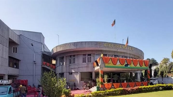 Photo of मध्य प्रदेश: पचमढ़ी में 14 जून से भाजपा का तीन दिवसीय प्रशिक्षण शिविर