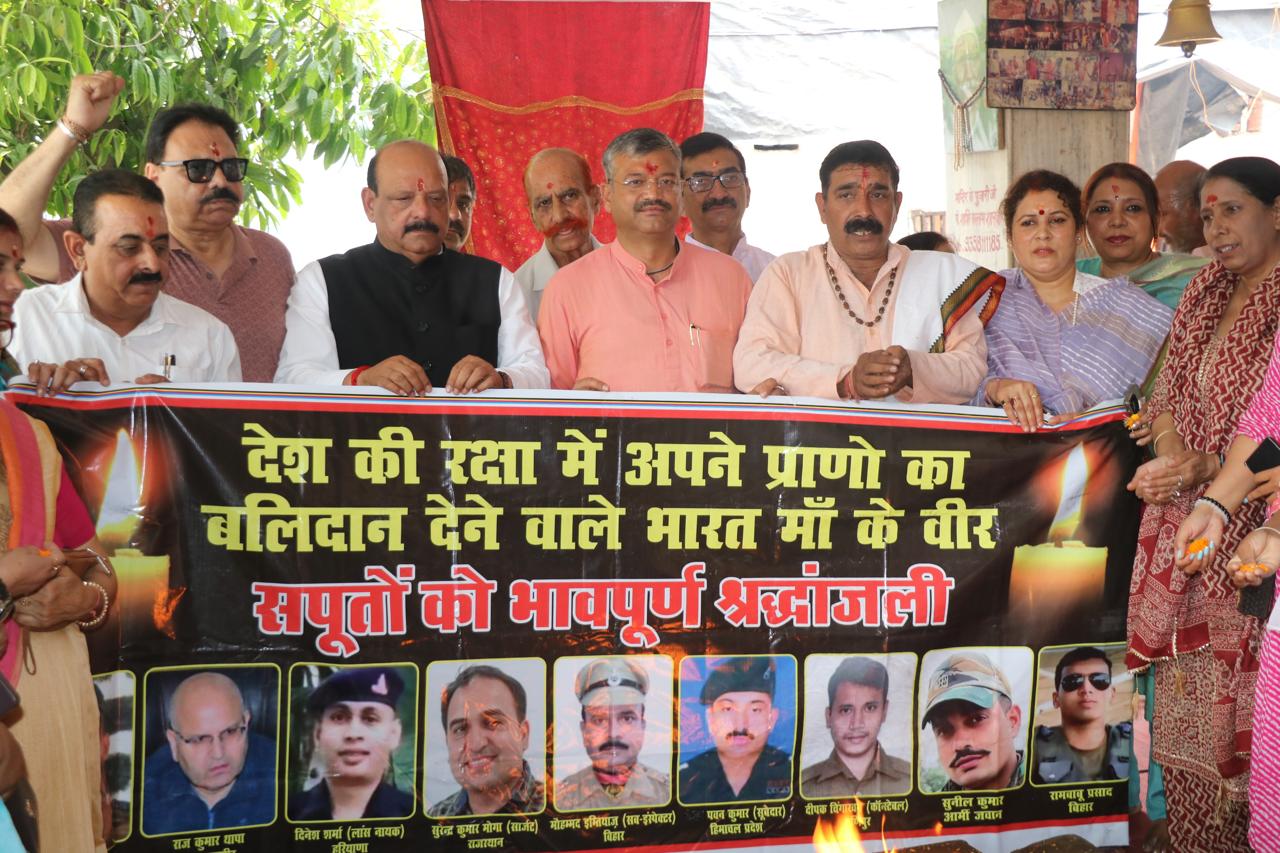 Photo of पहलगाम हमले के मृतकों की आत्मशांति के लिए महायज्ञ – लक्ष्मी अग्रवाल