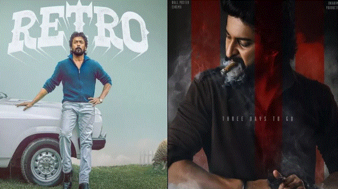 Photo of शनिवार को बॉक्स ऑफिस पर महासंग्राम! ‘हिट 3’ के आगे ‘रेट्रो’ ने कर डाली इतनी कमाई