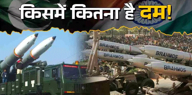 Photo of युद्ध हुआ तो भारत के सामने कहां टिकेगा पाकिस्तान, पड़ोसी मुल्क के पास कुल कितने हथियार?