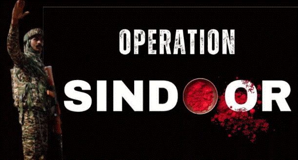 Photo of क्या है ‘ऑपरेशन सिंदूर’? जिसने पाकिस्तान की उड़ा दी नींद; भारत ने ऐसे लिया पहलगाम हमले का बदला