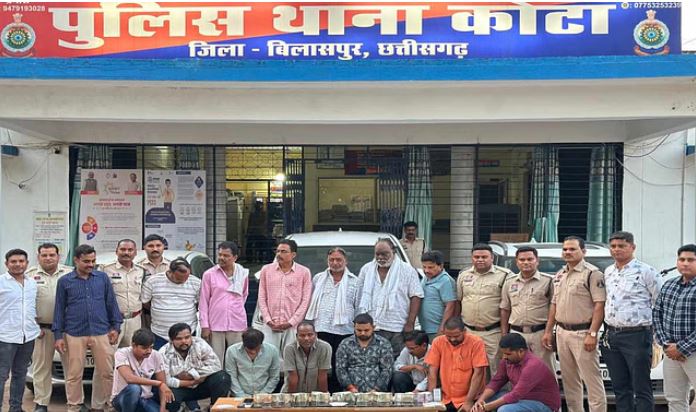 Photo of बिलासपुर में जुआरियों पर एक्शन: पुलिस ने 14 लोगों को जुआ खेलते पकड़ा