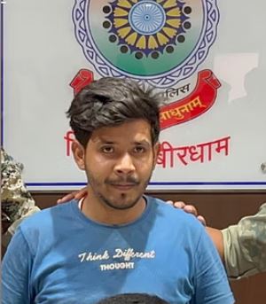 Photo of कबीरधाम में साइबर ठगी का भंडाफोड़, मनी ट्रांसफर के जरिए ठगे डेढ़ करोड़ रुपये