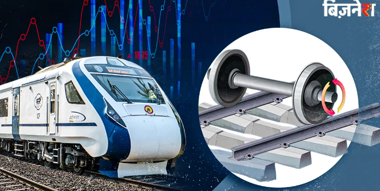 Photo of वंदे भारत और LHB कोच के पहिए बनाएगी ये छोटी सी कंपनी, ऐसा करने वाली पहली MSME