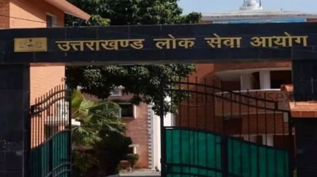 Photo of 29 जून को होगी पीसीएस प्री परीक्षा, मानसून सीजन और जाम को देखते हुए आयोग ने जारी की एडवाइजरी