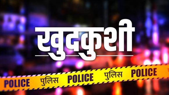 Photo of एसपी कार्यालय के सामने चाय की गुमटी पर युवक ने की आत्महत्या, दुकान में फंदे पर लटका मिला शव