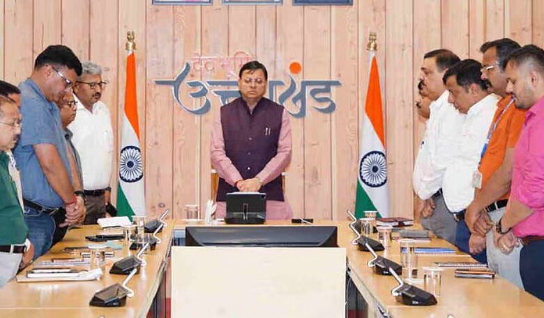 Photo of अहमदाबाद प्लेन क्रैश: सीएम धामी ने बैठक के दौरान मौन रखकर दी दिवंगत आत्माओं को श्रद्धांजलि