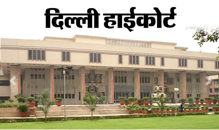 Photo of दिल्ली: सिनेमा हॉल मालिकों को देनी होगी सिक्योरिटी मनी