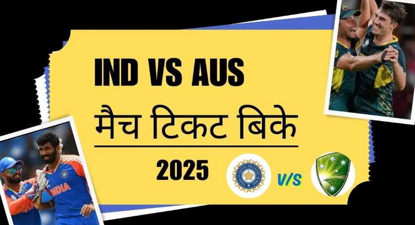 Photo of  90 हजार टिकटें बिकी… भारत-ऑस्ट्रेलिया मैच का ऐसा क्रेज; 4 महीने पहले ही हुआ ‘हाउसफुल’