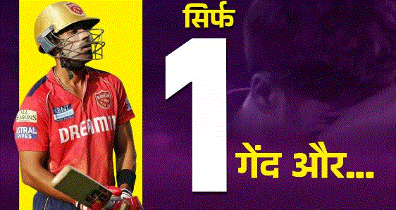 Photo of RCB की ‘विराट’ जीत के शोर में खो गई Shashank Singh की शानदार पारी