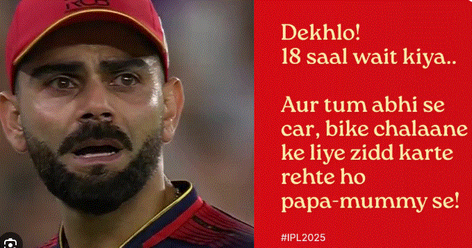 Photo of ‘देखो, 18 साल वेट किया और तुम अभी से..’, RCB की जीत के बाद वायरल हो रही दिल्ली पुलिस की मजेदार पोस्ट