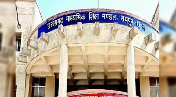 Photo of  सीजी बोर्ड ने किया पुनर्मूल्यांकन परिणाम घोषित, 30 जून तक अवसर परीक्षा के लिए कर सकते हैं आवेदन