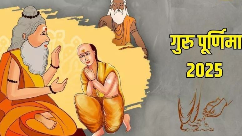 Photo of इस आरती के बिना अधूरी है गुरु पूर्णिमा की पूजा