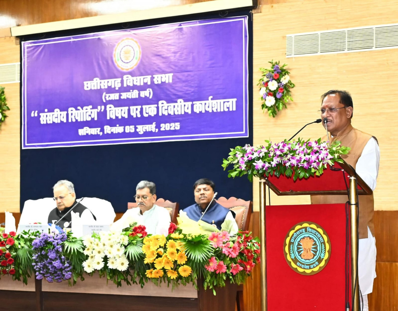 Photo of विधानसभा की गतिविधियों को जनता तक पहुंचाने में पत्रकारों की अहम भूमिका- साय