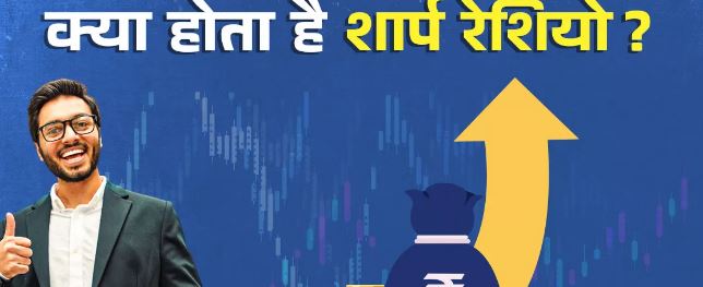 Photo of कितना सुरक्षित और फायदेमंद है आपका निवेश, बताता है यह जादुई फॉर्मूला; समझें फायदे वाली बात