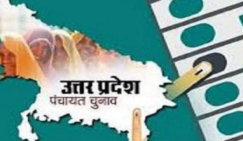 Photo of यूपी: त्रिस्तरीय पंचायत चुनाव की तैयारी, 14 अगस्त से बनेंगे नए वोटर