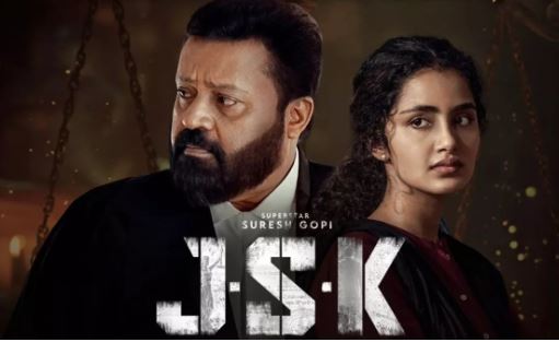 Photo of कब और कहां रिलीज होगी सुरेश गोपी की फिल्म, विवादों के बीच मिली मंजूरी