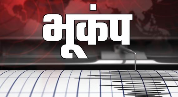 Photo of चिंताजनक: उत्तराखंड में आ सकता है बड़ा भूकंप, दून में वैज्ञानिकों ने की चर्चा